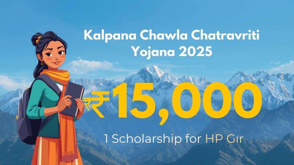 Kalpana Chawla Chatravriti Yojana 2025